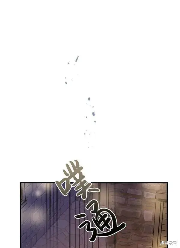 《世界最强者们都为我倾倒》第68话图58