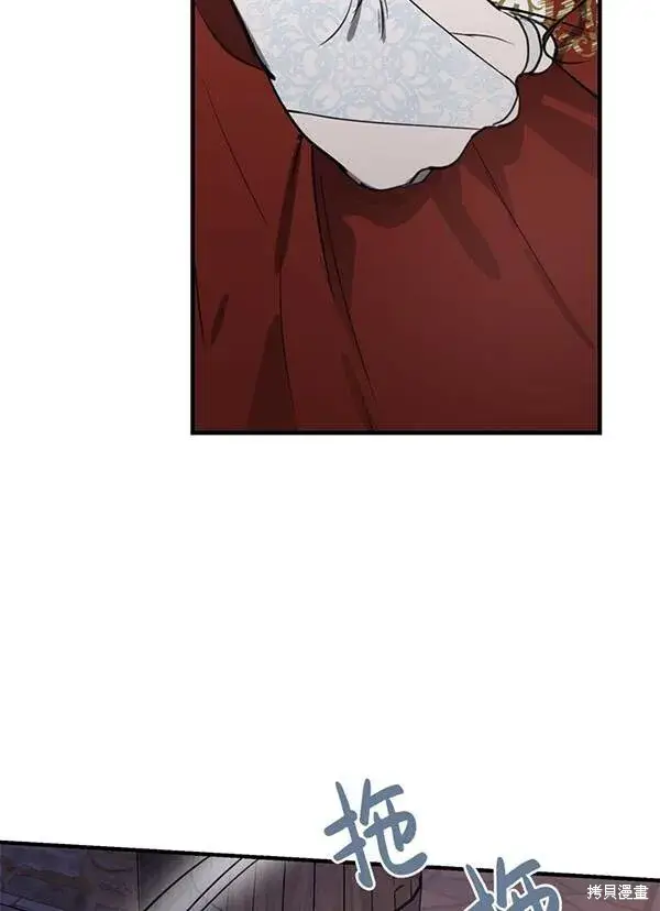 《世界最强者们都为我倾倒》第68话图63