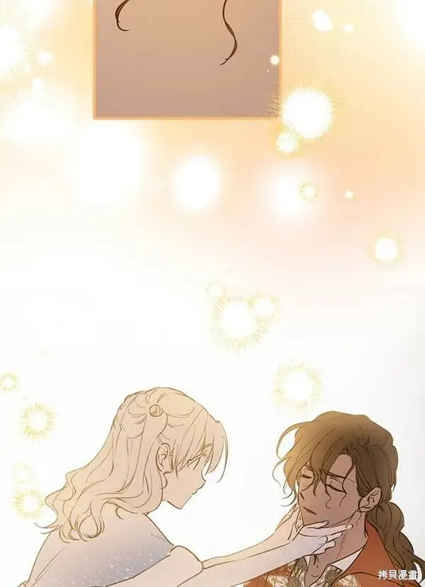 《世界最强者们都为我倾倒》第68话图76