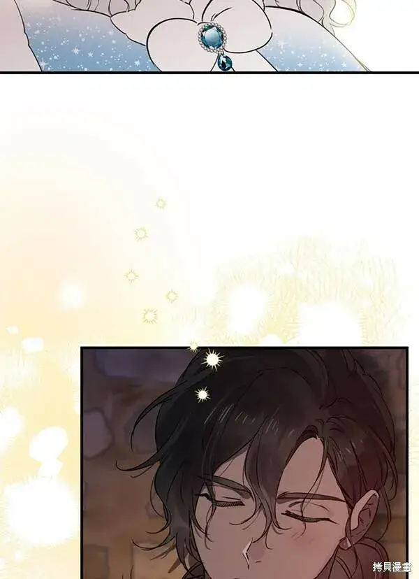 《世界最强者们都为我倾倒》第68话图80