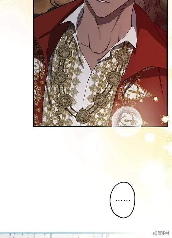 《世界最强者们都为我倾倒》第68话图81