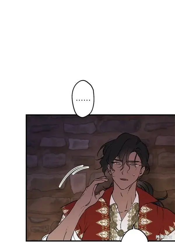 《世界最强者们都为我倾倒》第68话图89
