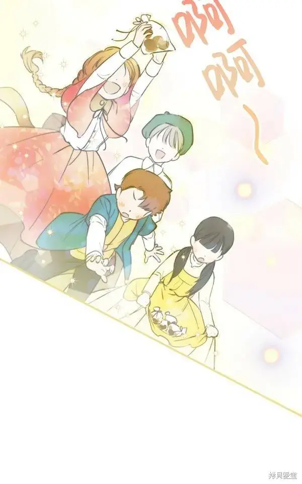 《世界最强者们都为我倾倒》第69话图28