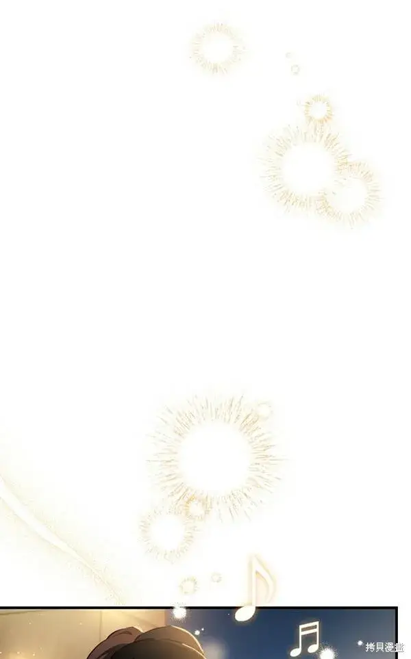 《世界最强者们都为我倾倒》第69话图32