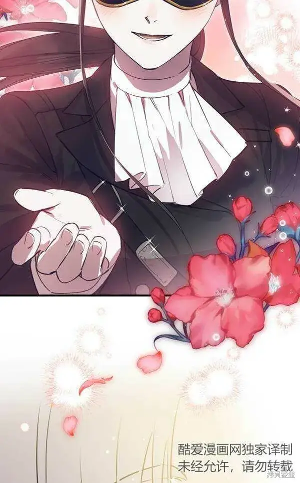 《世界最强者们都为我倾倒》第69话图40