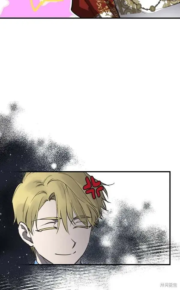 《世界最强者们都为我倾倒》第69话图6