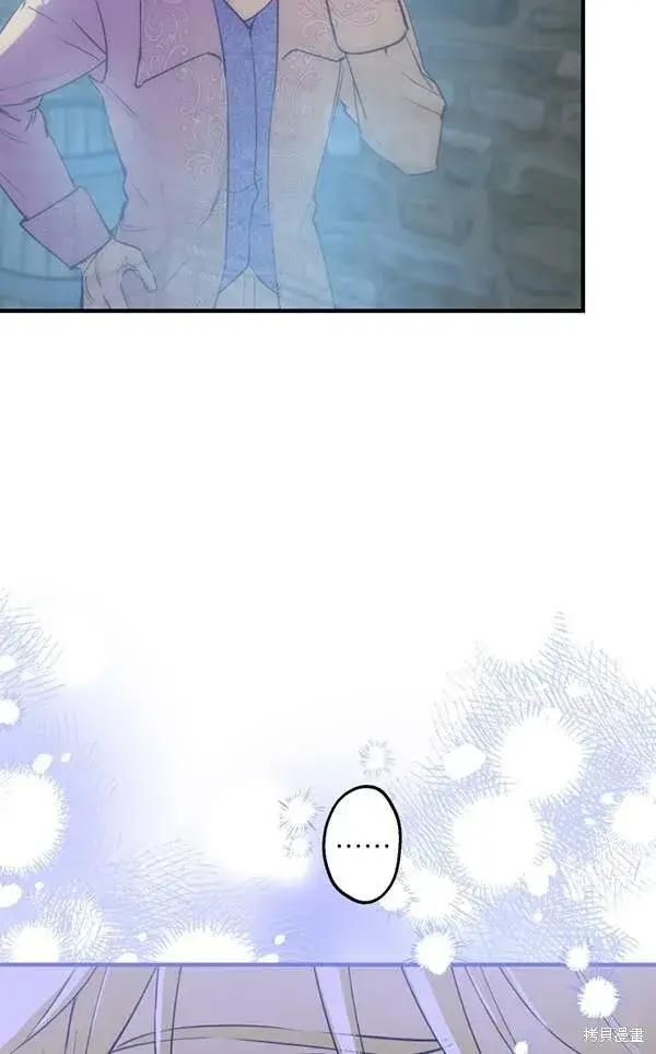 《世界最强者们都为我倾倒》第69话图8