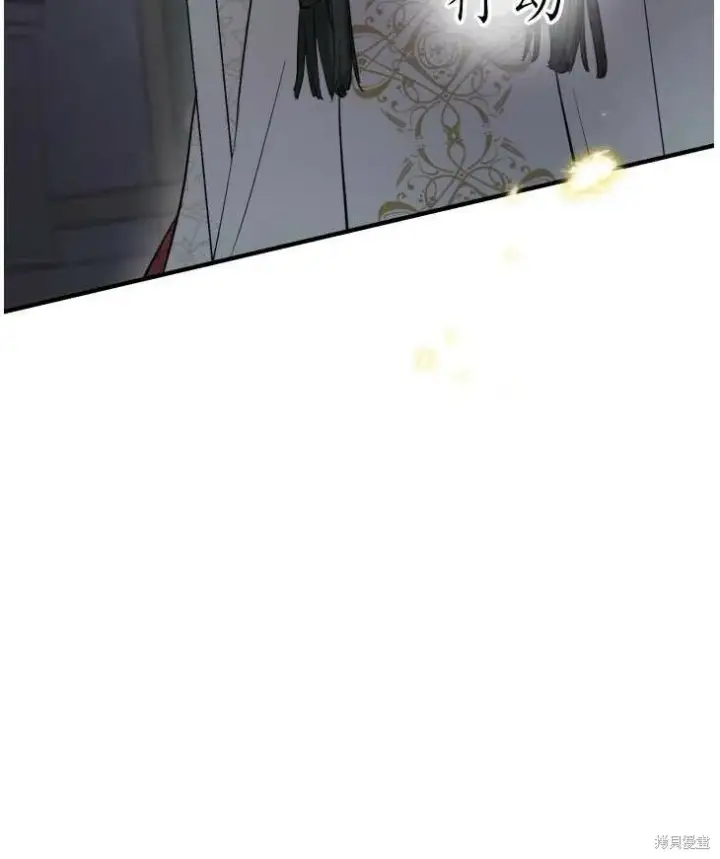 《世界最强者们都为我倾倒》第70话图100