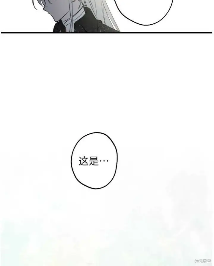 《世界最强者们都为我倾倒》第70话图11