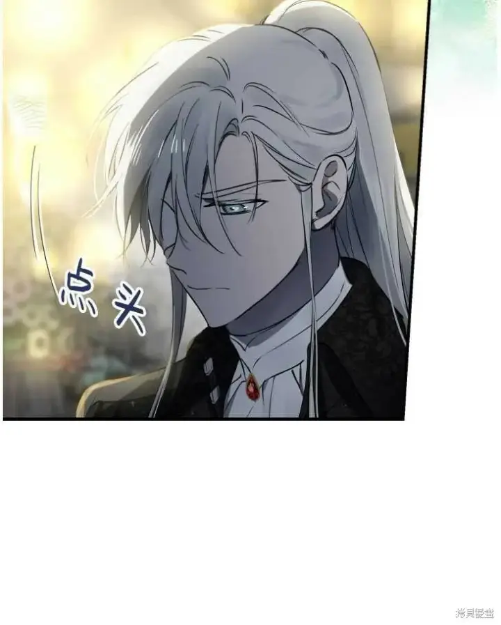 《世界最强者们都为我倾倒》第70话图13