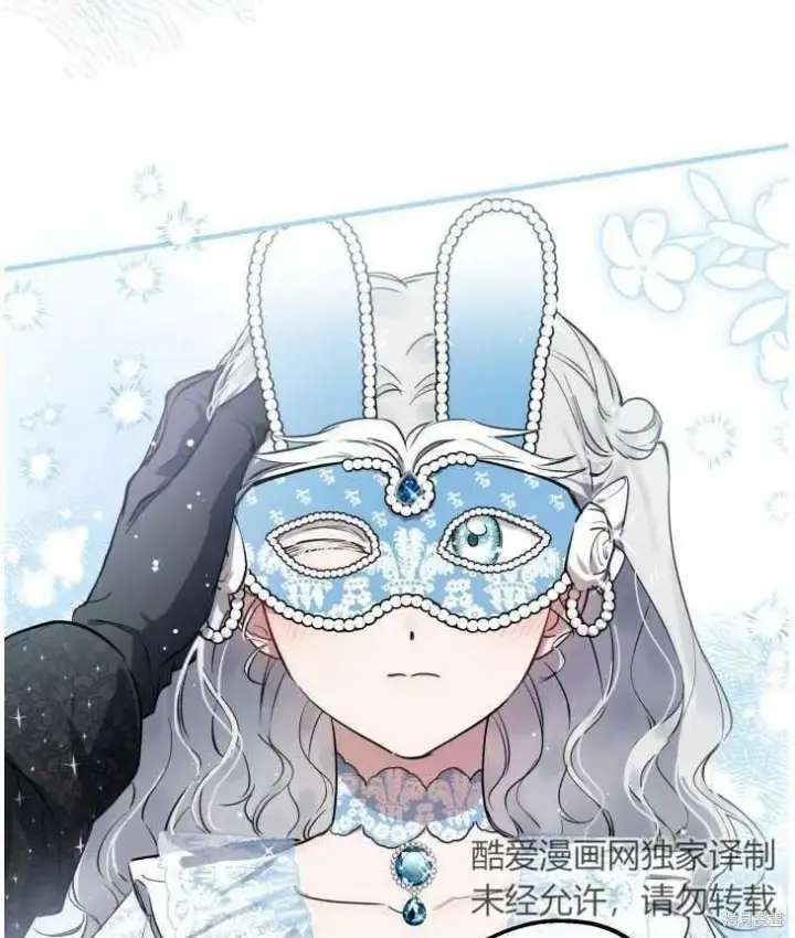 《世界最强者们都为我倾倒》第70话图28
