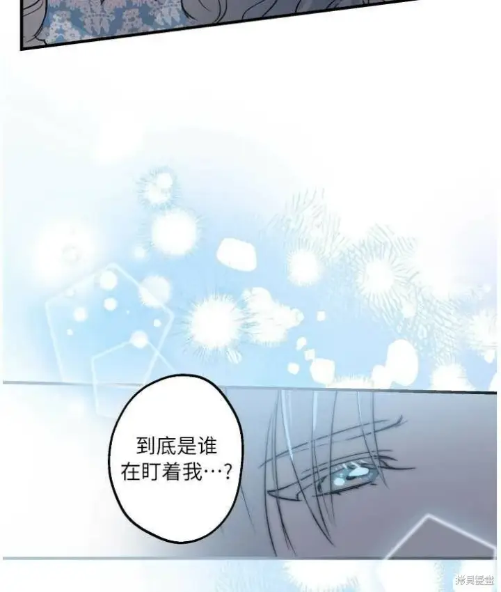 《世界最强者们都为我倾倒》第70话图32