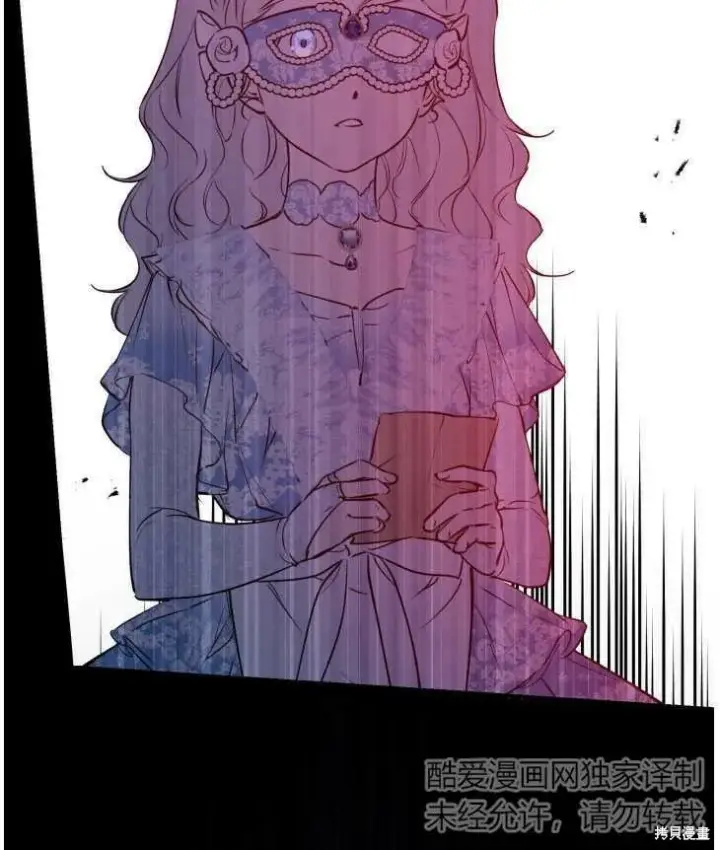 《世界最强者们都为我倾倒》第70话图37