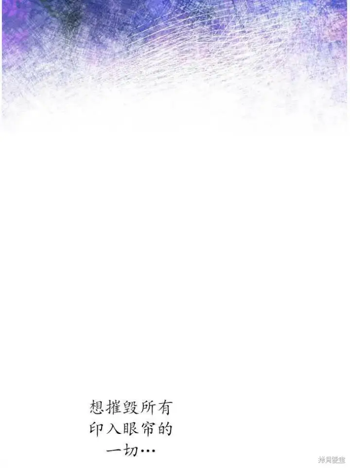 《世界最强者们都为我倾倒》第70话图53