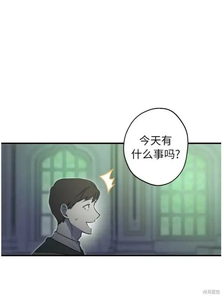 《世界最强者们都为我倾倒》第70话图55