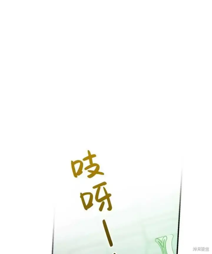 《世界最强者们都为我倾倒》第70话图61