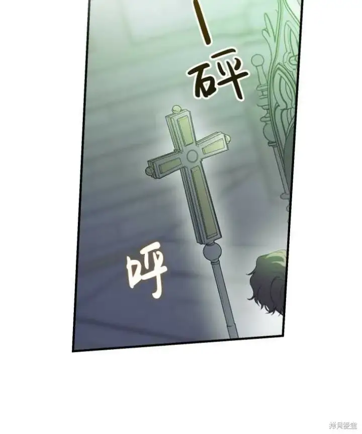 《世界最强者们都为我倾倒》第70话图62