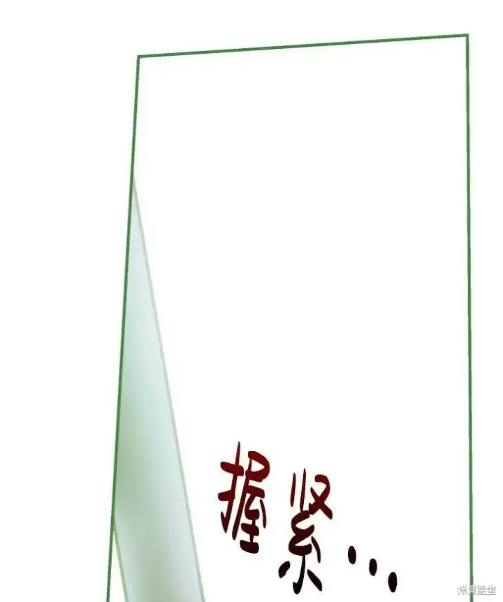 《世界最强者们都为我倾倒》第70话图63