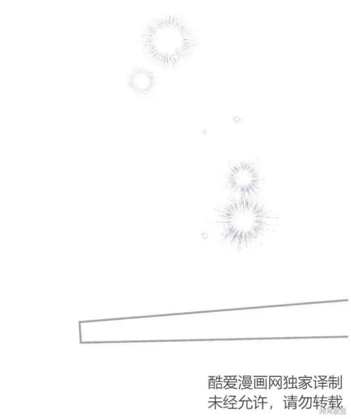 《世界最强者们都为我倾倒》第70话图94