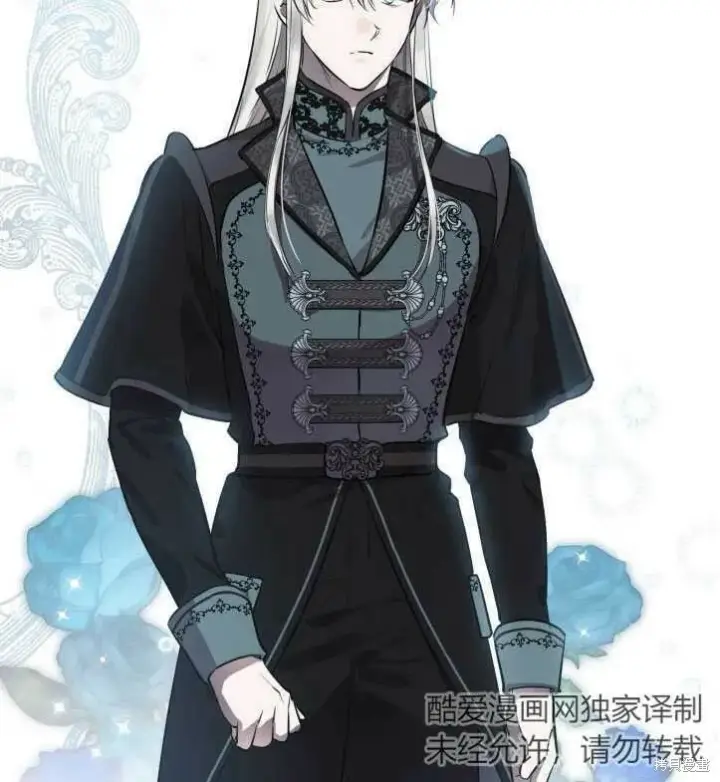 《世界最强者们都为我倾倒》第71话图10