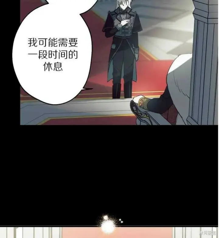 《世界最强者们都为我倾倒》第71话图12