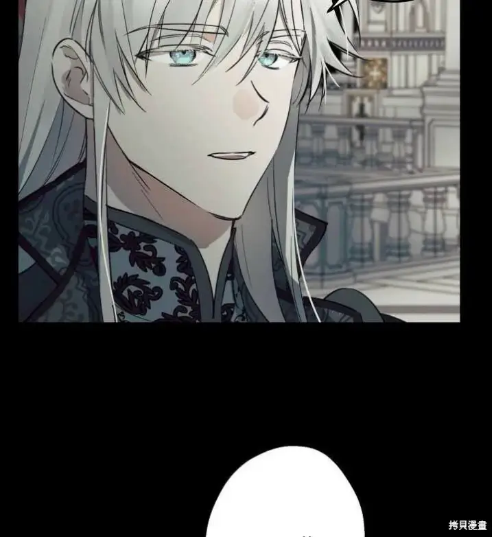 《世界最强者们都为我倾倒》第71话图16