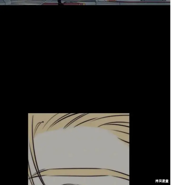 《世界最强者们都为我倾倒》第71话图18