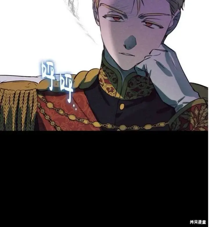 《世界最强者们都为我倾倒》第71话图20