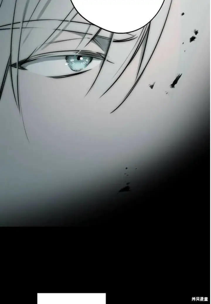 《世界最强者们都为我倾倒》第71话图23