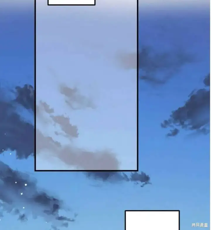 《世界最强者们都为我倾倒》第71话图4