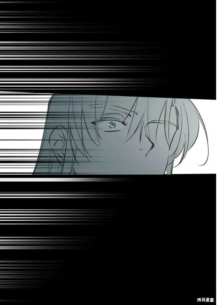 《世界最强者们都为我倾倒》第71话图45