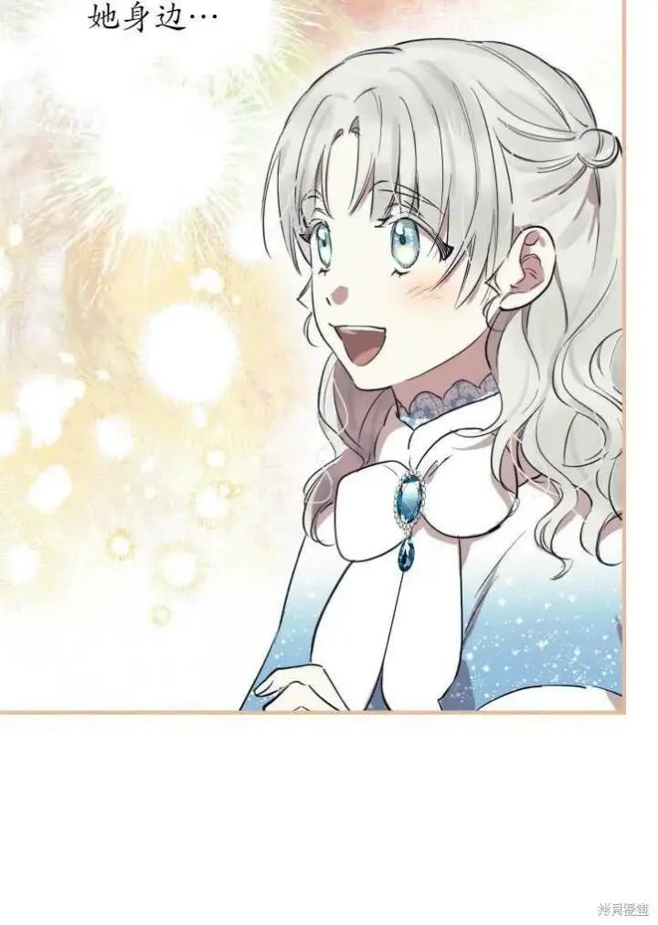 《世界最强者们都为我倾倒》第71话图52