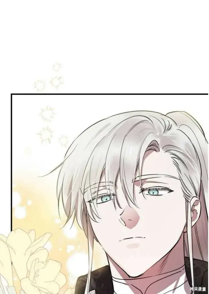 《世界最强者们都为我倾倒》第71话图55