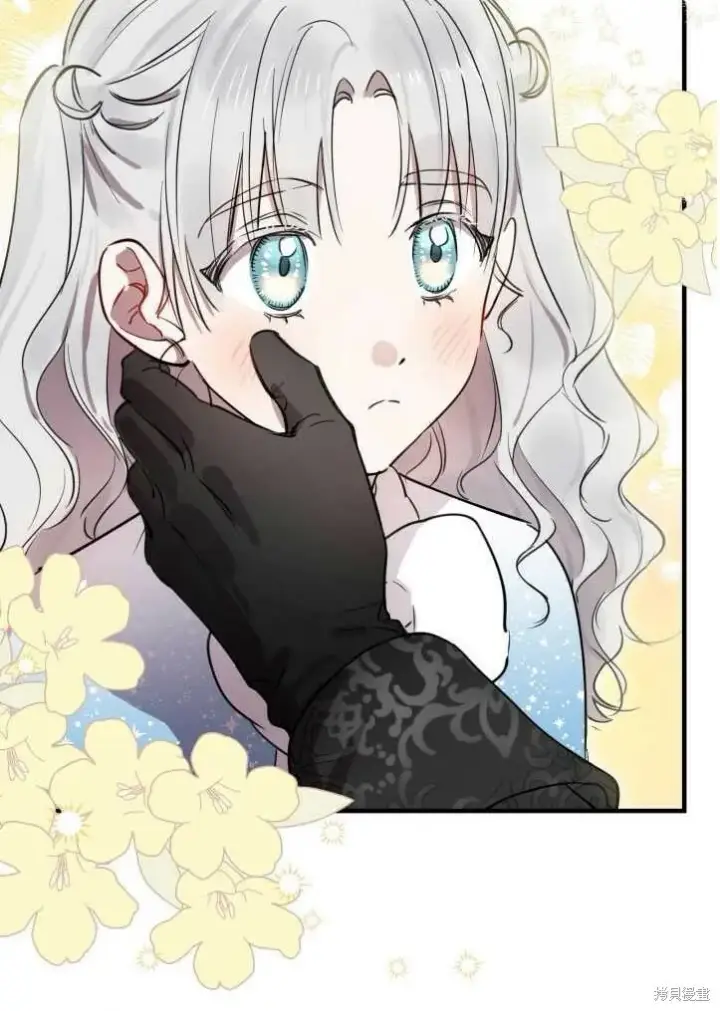 《世界最强者们都为我倾倒》第71话图57