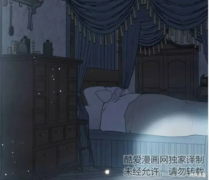 《世界最强者们都为我倾倒》第71话图78