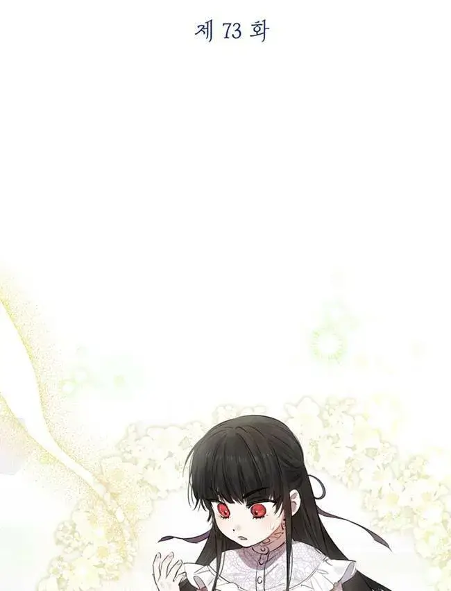 《世界最强者们都为我倾倒》第72话图102