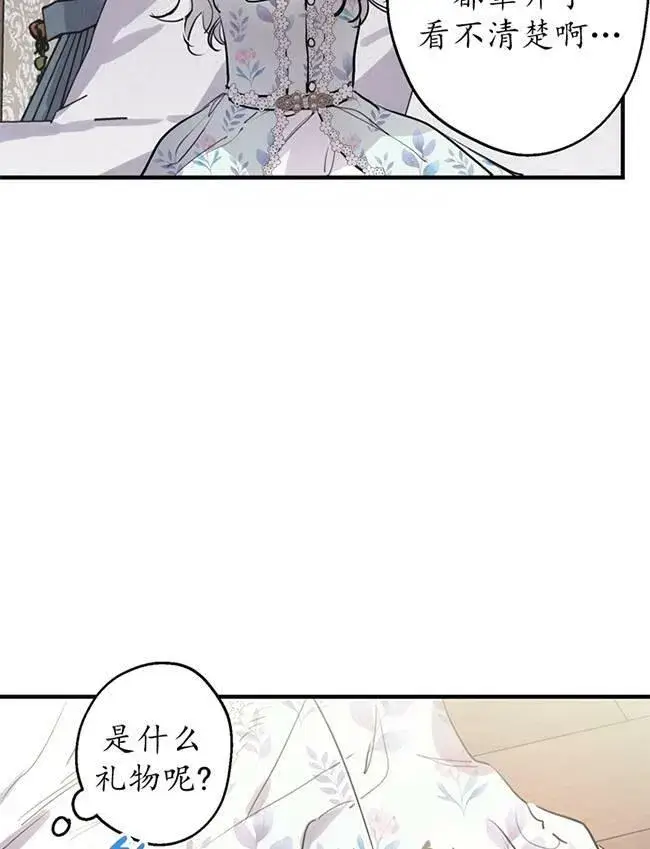 《世界最强者们都为我倾倒》第72话图46