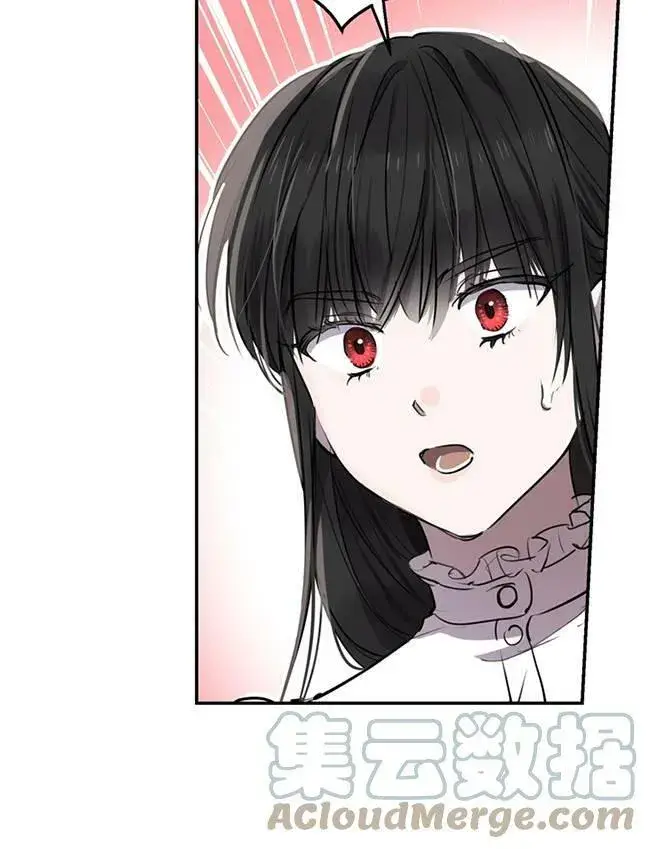 《世界最强者们都为我倾倒》第72话图49
