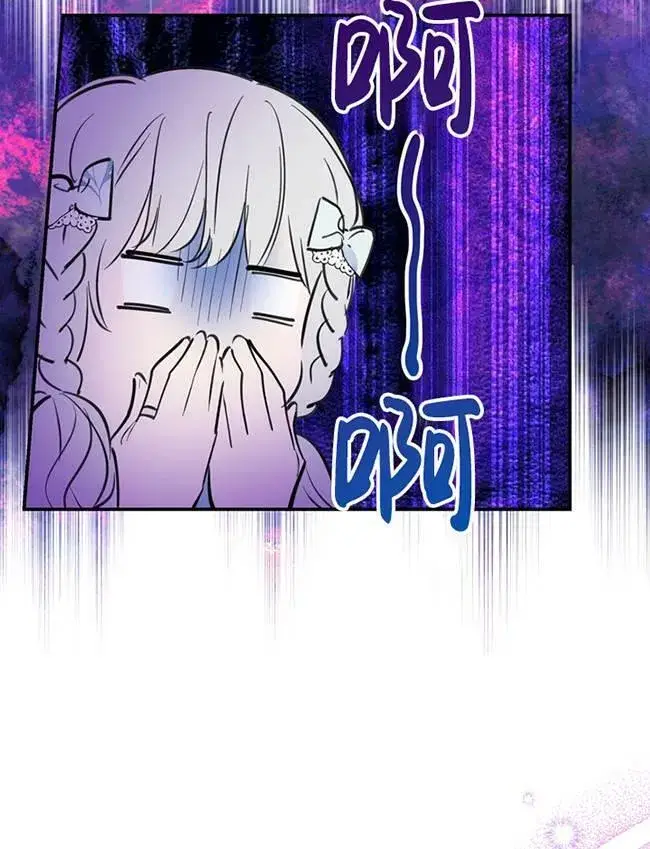 《世界最强者们都为我倾倒》第72话图59
