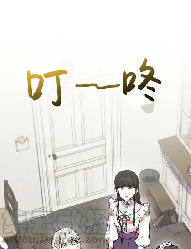 《世界最强者们都为我倾倒》第72话图89