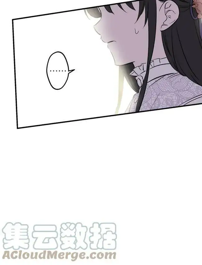 《世界最强者们都为我倾倒》第73话图21