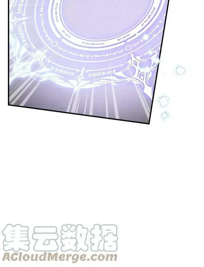 《世界最强者们都为我倾倒》第73话图29