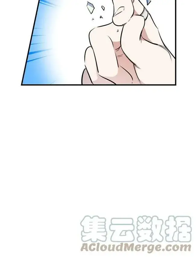 《世界最强者们都为我倾倒》第73话图49