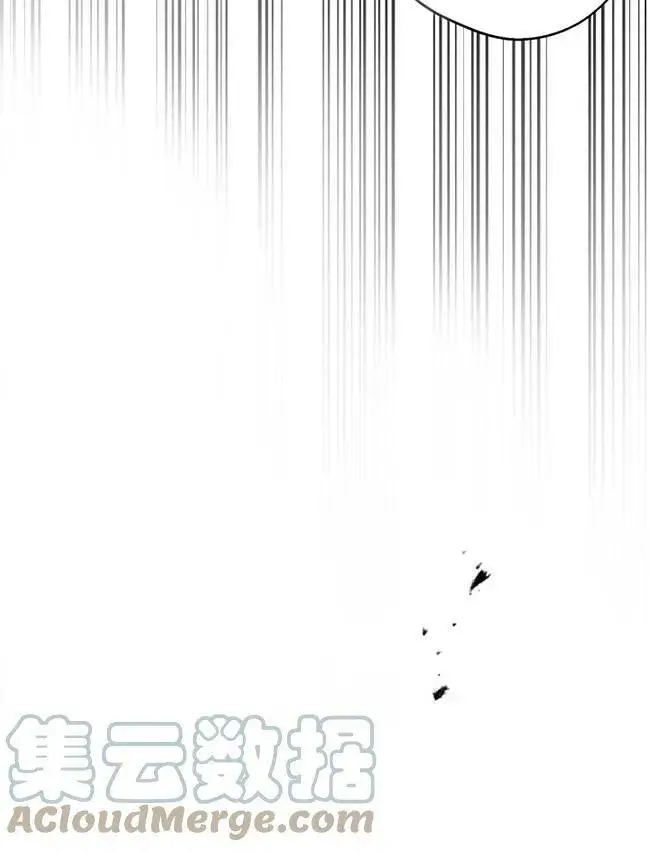 《世界最强者们都为我倾倒》第73话图5