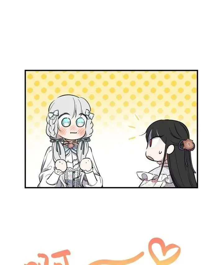 《世界最强者们都为我倾倒》第73话图6