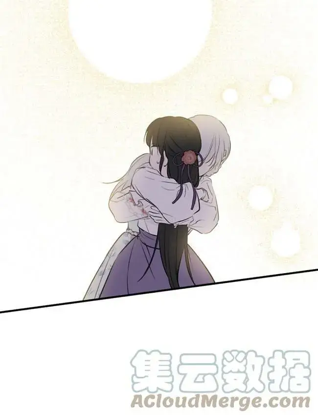 《世界最强者们都为我倾倒》第73话图77