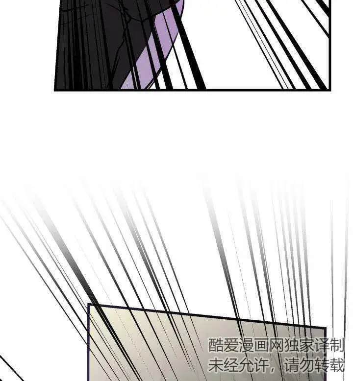 《世界最强者们都为我倾倒》第74话图10