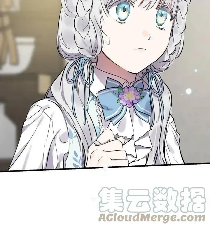 《世界最强者们都为我倾倒》第74话图13