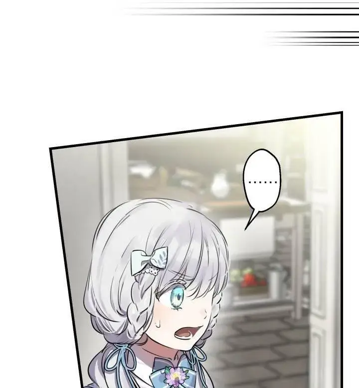 《世界最强者们都为我倾倒》第74话图22