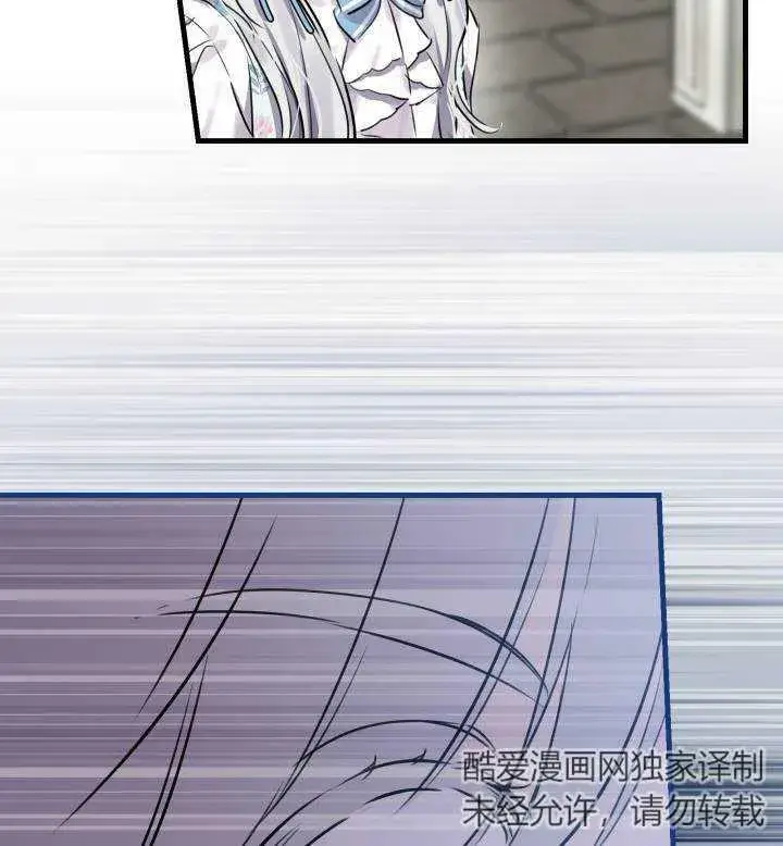 《世界最强者们都为我倾倒》第74话图23
